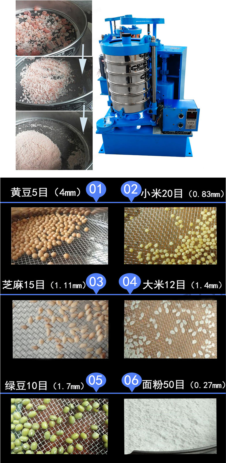 拍擊篩主要應(yīng)用范圍在化肥，建筑，化工，食品，醫(yī)藥，金屬等行業(yè)中