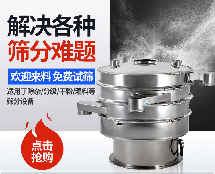 振蕩篩重錘能夠調(diào)整激振力的大小，從而實(shí)現(xiàn)不同物料的篩網(wǎng)調(diào)節(jié)和篩分。