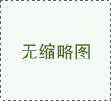 砂石篩分機(jī)