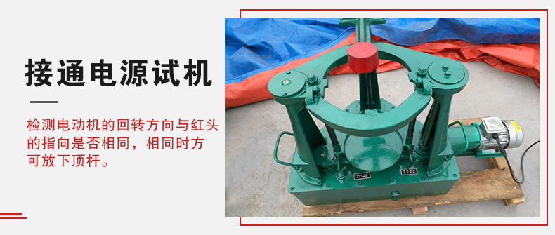 拍擊篩在使用前需要進(jìn)行試機(jī)，這樣主要是為了防止在使用時(shí)出現(xiàn)一些操作上的錯(cuò)誤。