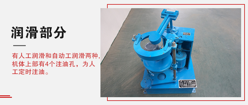 拍擊篩的人工潤滑和自動(dòng)潤滑分辨是人工潤滑的篩機(jī)有4個(gè)注油孔。