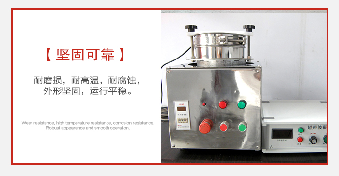 實(shí)驗(yàn)篩用戶多選用不銹鋼材質(zhì)耐磨損，耐腐蝕使用壽命長。