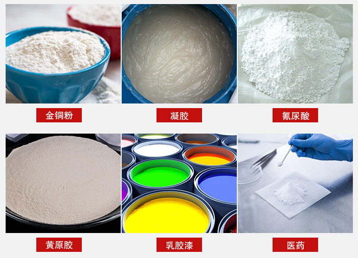 過濾篩適用物料有：乳膠漆，凝膠，西藥液體等。