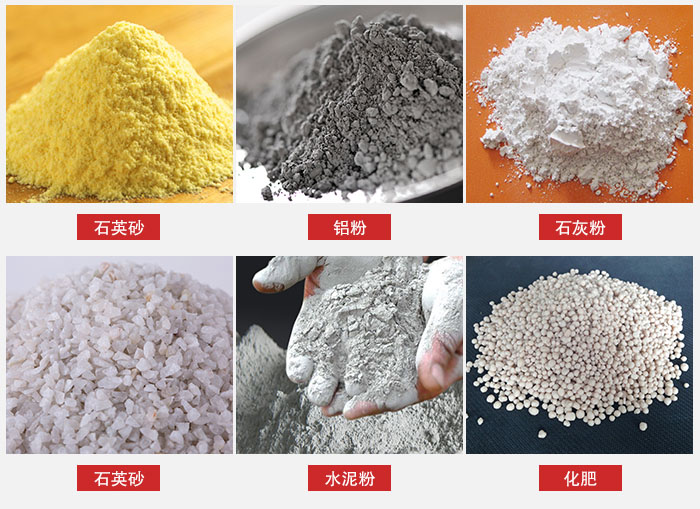 拍擊式振動(dòng)篩適用范圍：粉體，冶金，地質(zhì)，國(guó)防等部門(mén)。