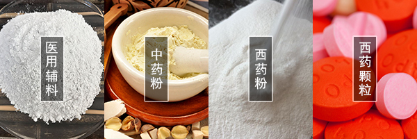 醫(yī)藥振動篩可篩分中藥粉，西藥粉，西藥顆粒，醫(yī)用輔料等物料