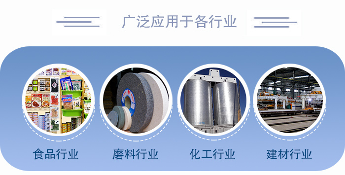 醫(yī)藥直線振動篩適用于化工、食品、塑料、醫(yī)藥、冶金、玻璃、建材、糧食、化肥、磨料、陶瓷等行業(yè)