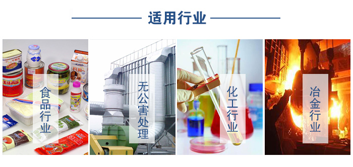 移動振動篩食品行業(yè)，無公害處理，化工行業(yè)，冶金行業(yè)