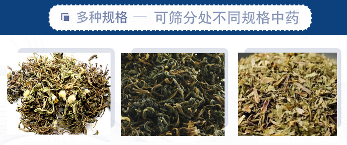 篩分機一般處理粒度在0.074—5mm，含水量小于7%，無粘性的各種干式粉狀或顆粒狀物料的篩分