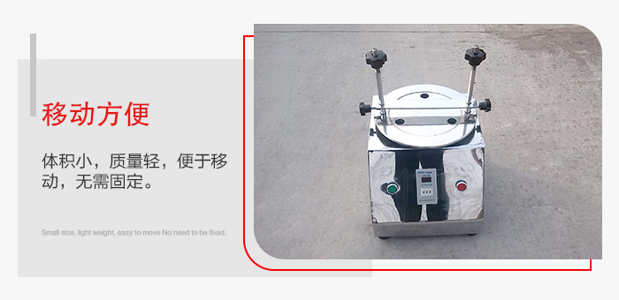 標(biāo)準(zhǔn)試驗(yàn)篩能夠?qū)崿F(xiàn)移動(dòng)方便，可定制小推車方便移動(dòng)。