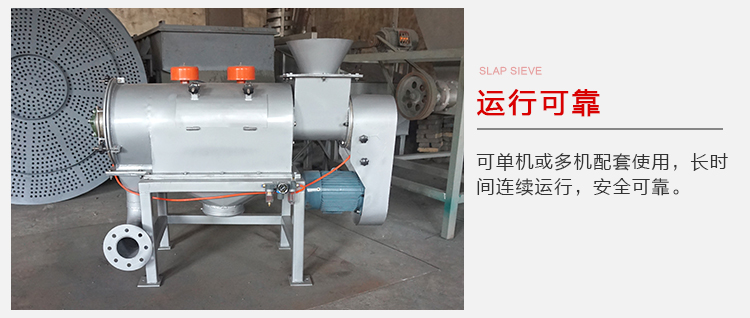 氣旋篩的運(yùn)行比較可靠，能夠?qū)崿F(xiàn)單機(jī)或多機(jī)配套使用。