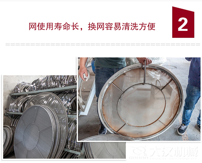 食品振動篩特點(diǎn)：全封閉，防粉塵污染，篩網(wǎng)使用壽命長，換網(wǎng)容易清洗方便。