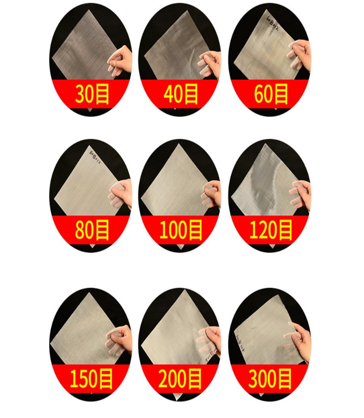 30目，40目，60目，80目，100目，120目，150目，200目，300目等不同篩網(wǎng)目數(shù)展示。